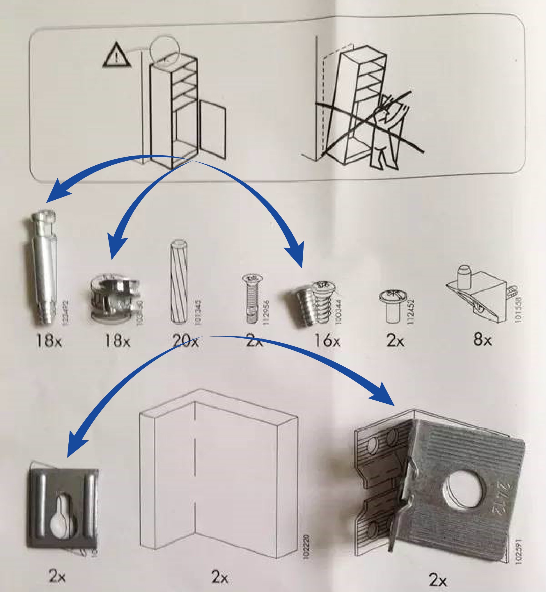 宜家组装手册中的小零件 宜家组装手册中的小零件